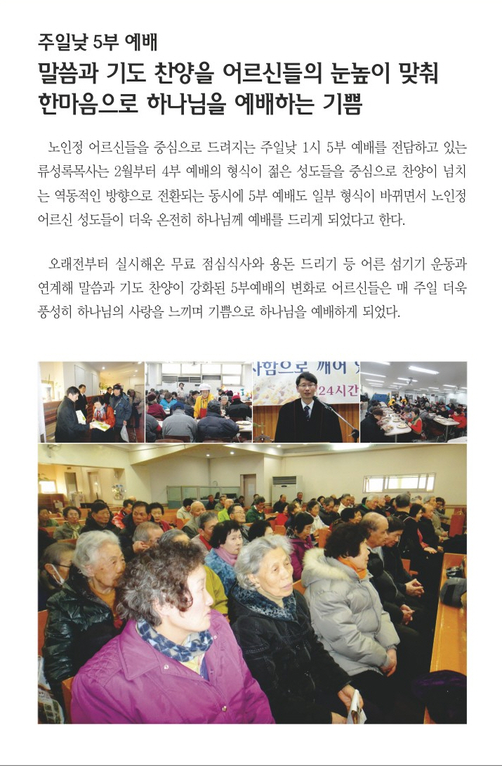 2.17일 1면 포커스.jpg