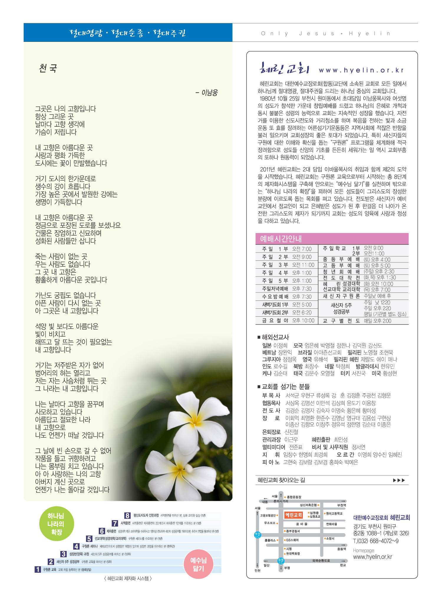 혜린120506-수정3.jpg