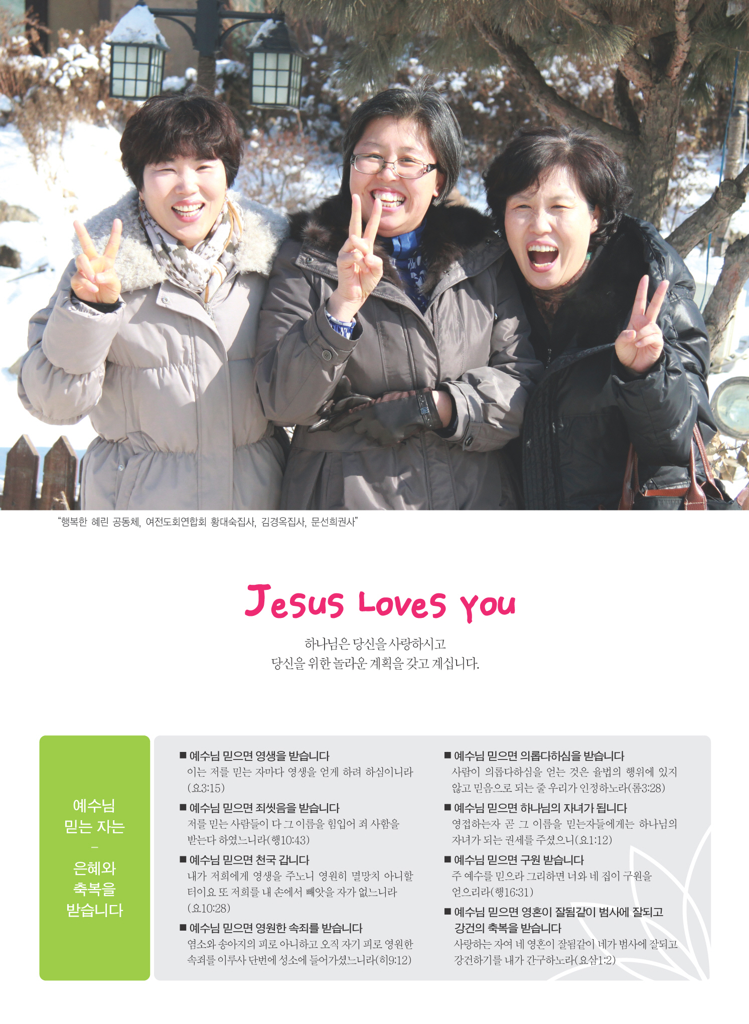 2.12 주보 4면.jpg