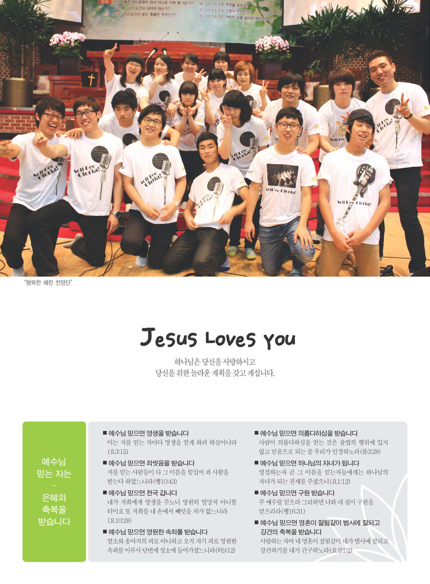 1.8일 주보3면.jpg