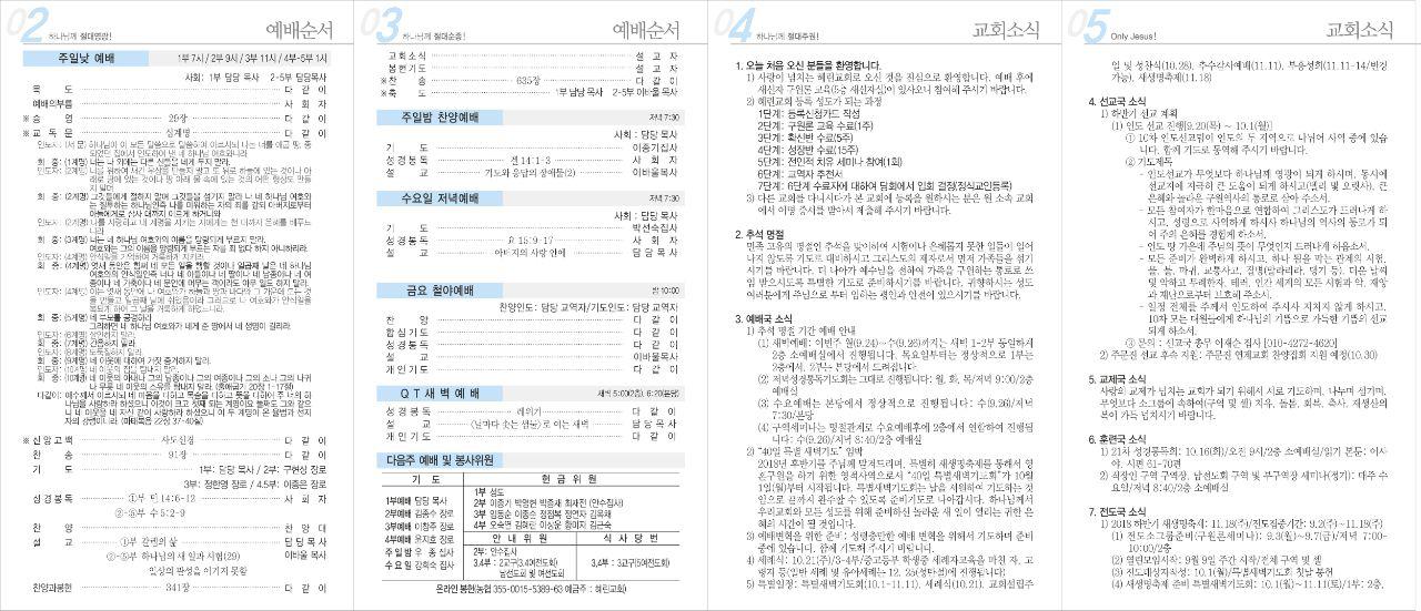 photo_2018-11-08_12-40-37 (2).jpg