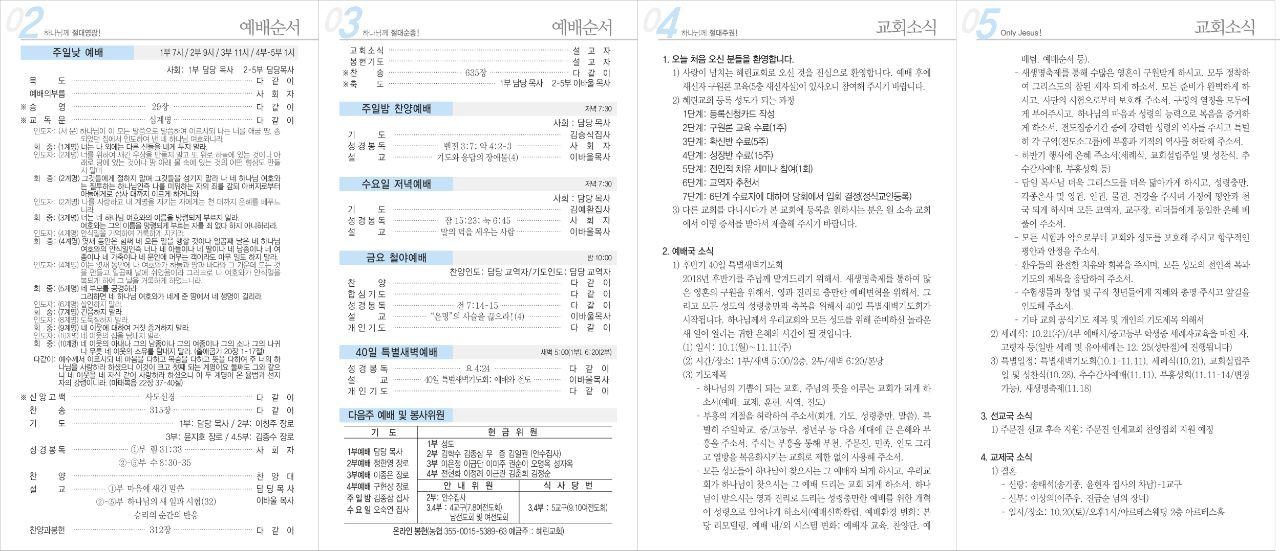 photo_2018-11-08_12-40-39 (2).jpg