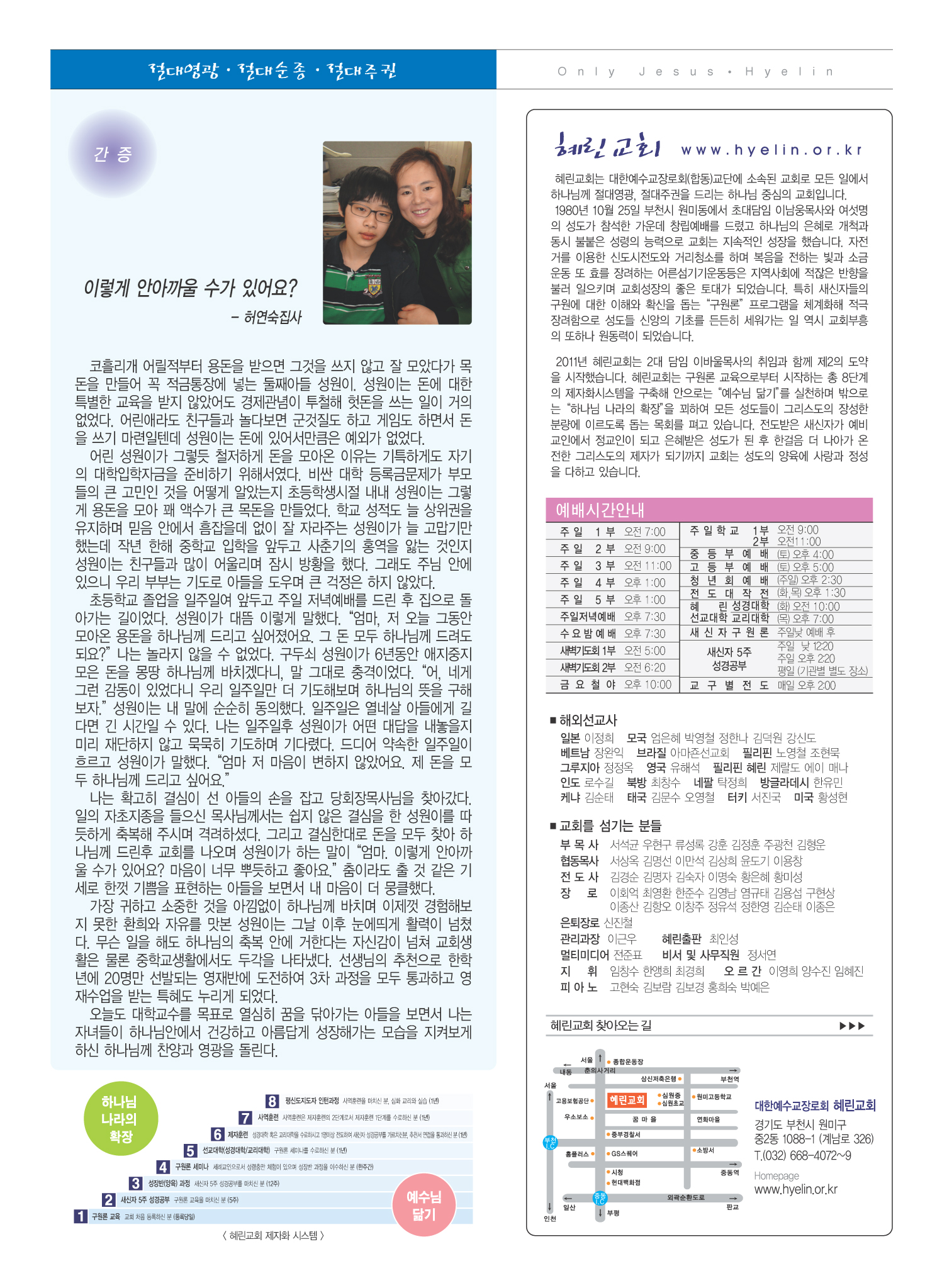 혜린120415-수정3.jpg