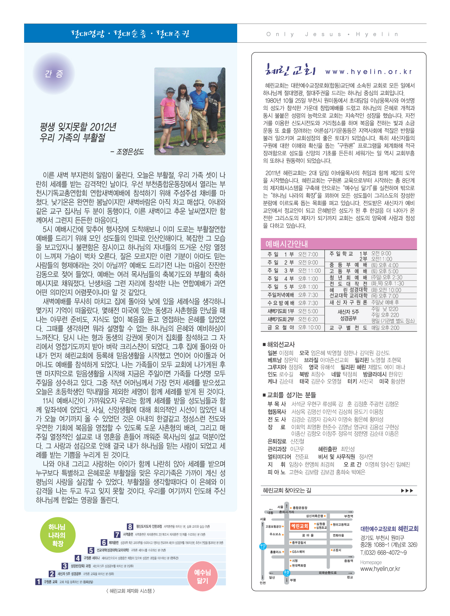 혜린120422-수정3.jpg