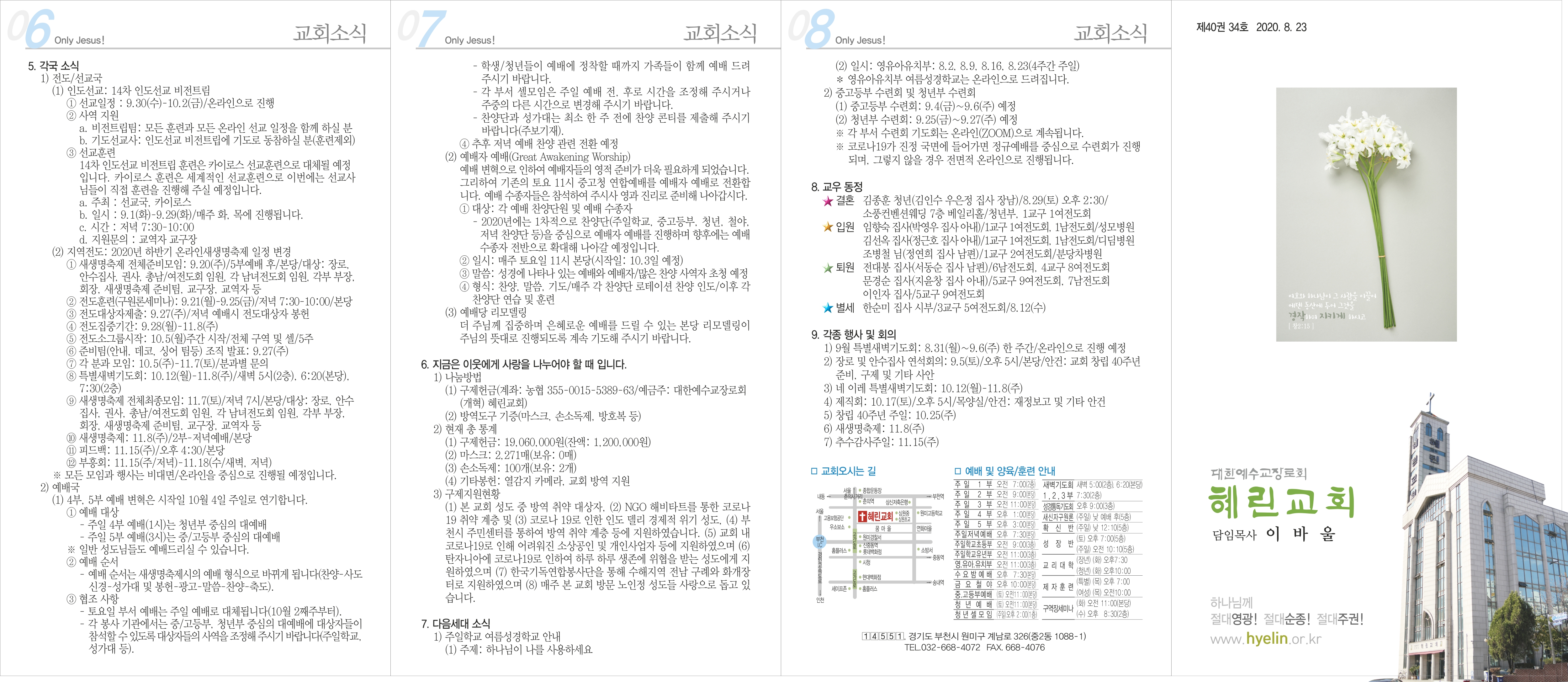 20200823_125733665 (1).jpg