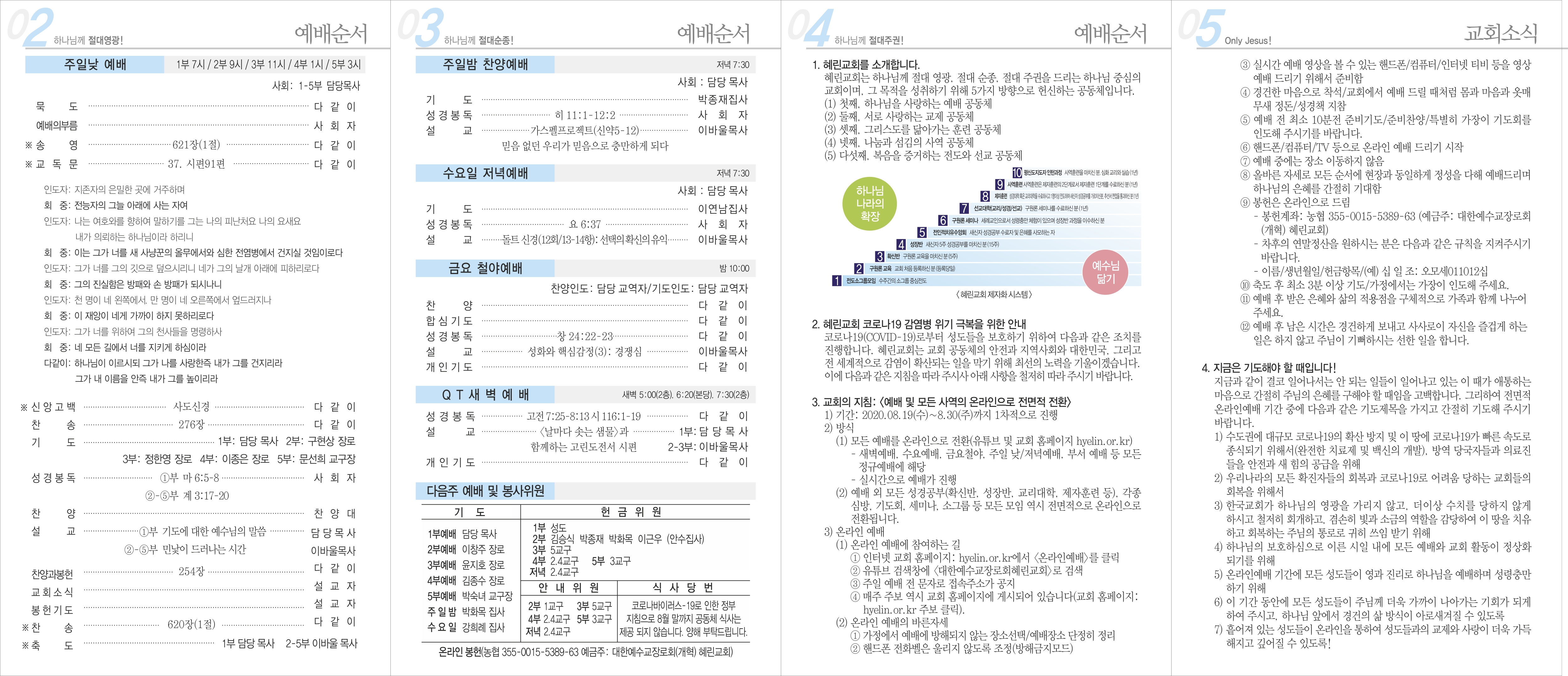 20200823_125733665 (2).jpg