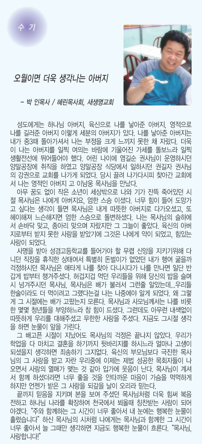 5.27일 3면 수기.jpg