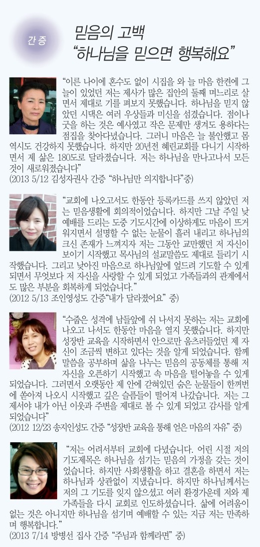 11.17일 3면 간증.jpg