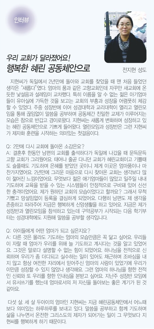 6.2일 3면 인터뷰.jpg