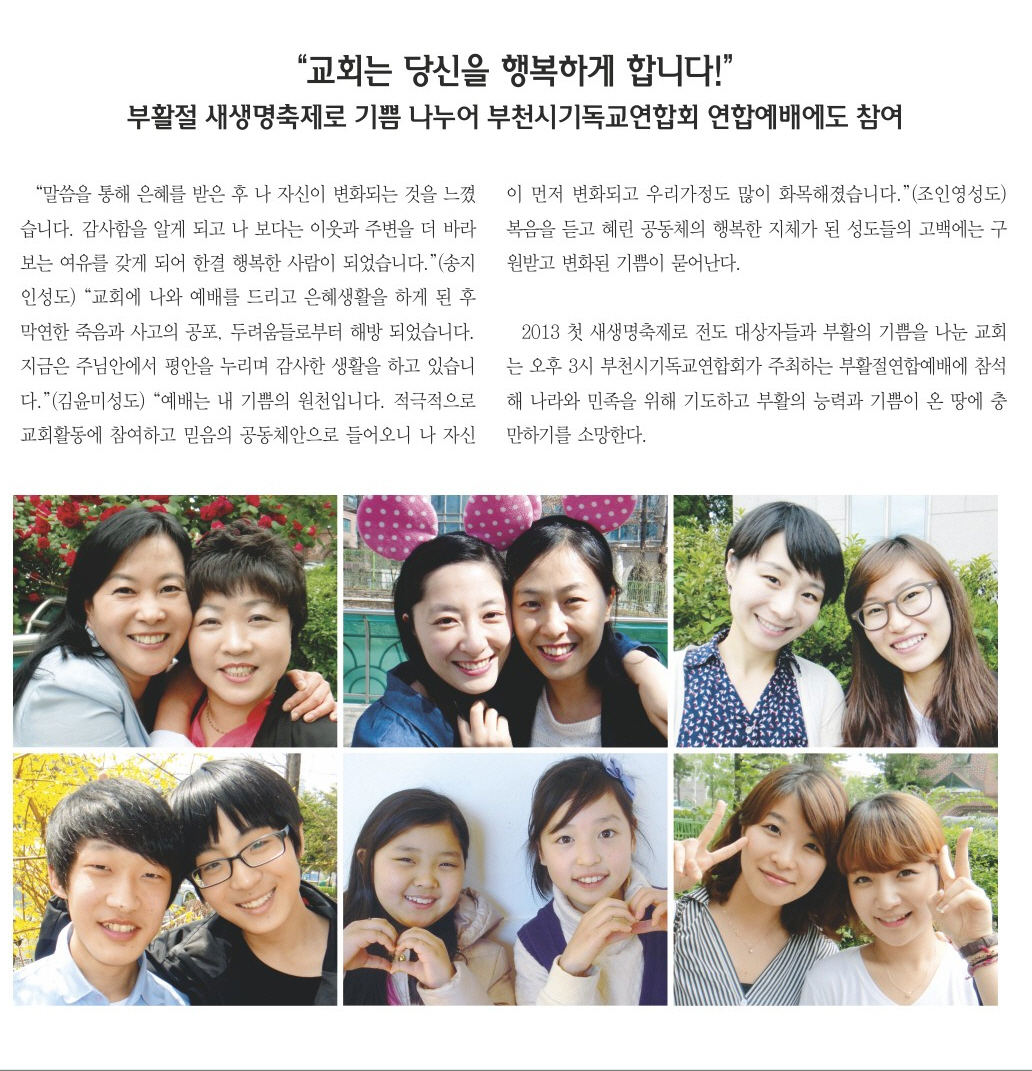 3.31일 1면 포커스.jpg