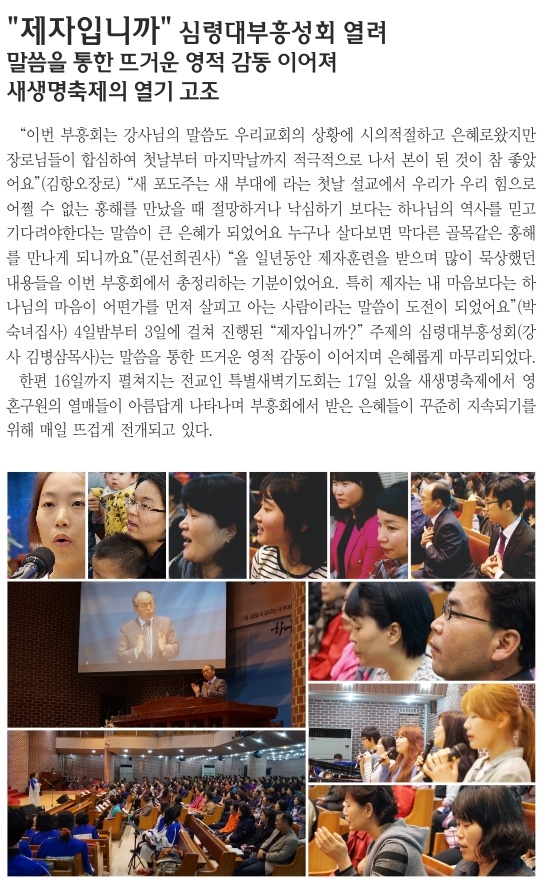 11.10일 1면 포커스.jpg