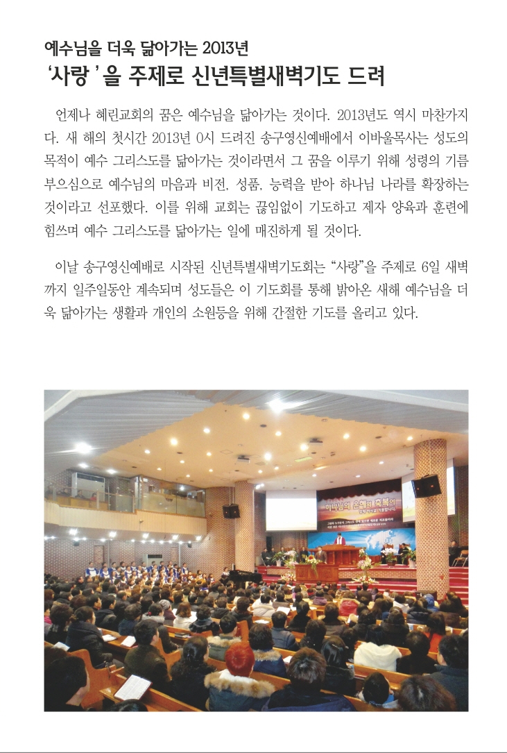 1.6일 1면 포커스.jpg