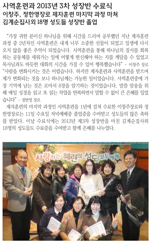 12.15일 1면 포커스.jpg