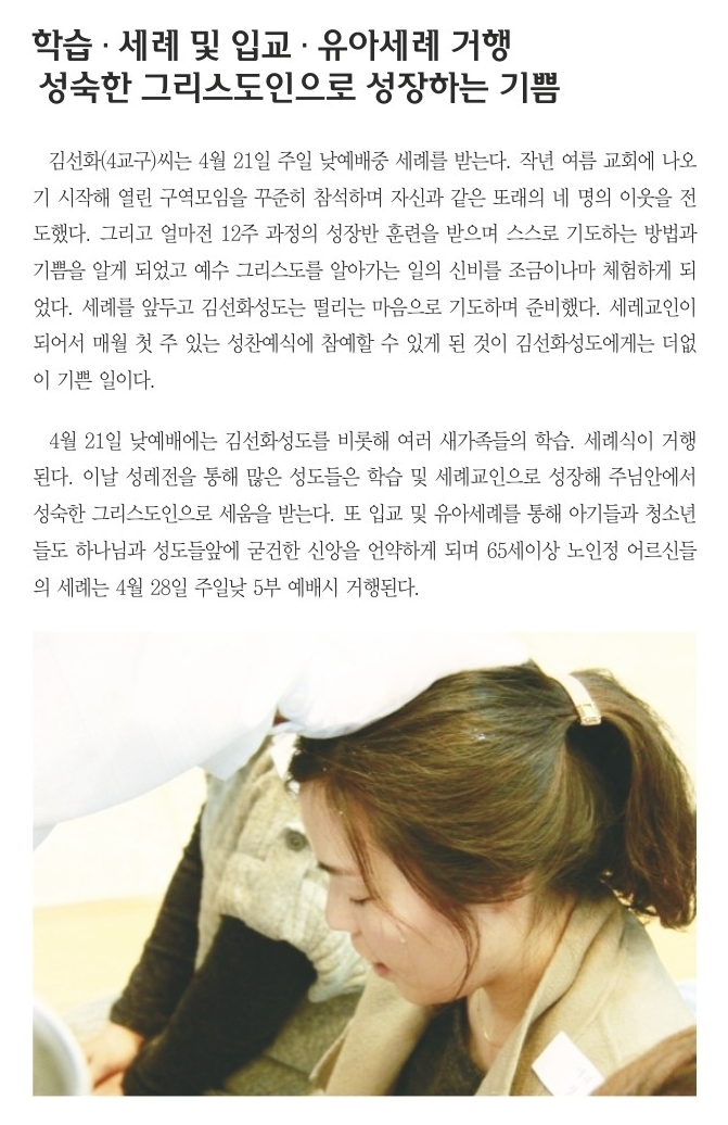 4.21일 1면 포커스.jpg