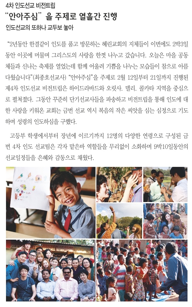 3.2일 1면 포커스.jpg