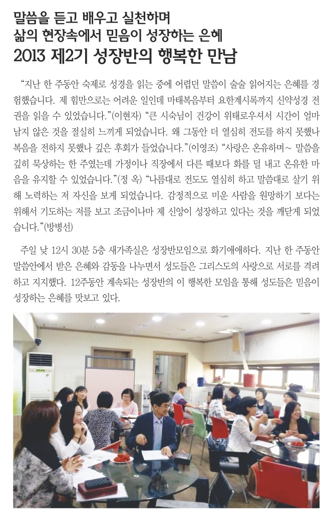 6.9일 1면 포커스.jpg