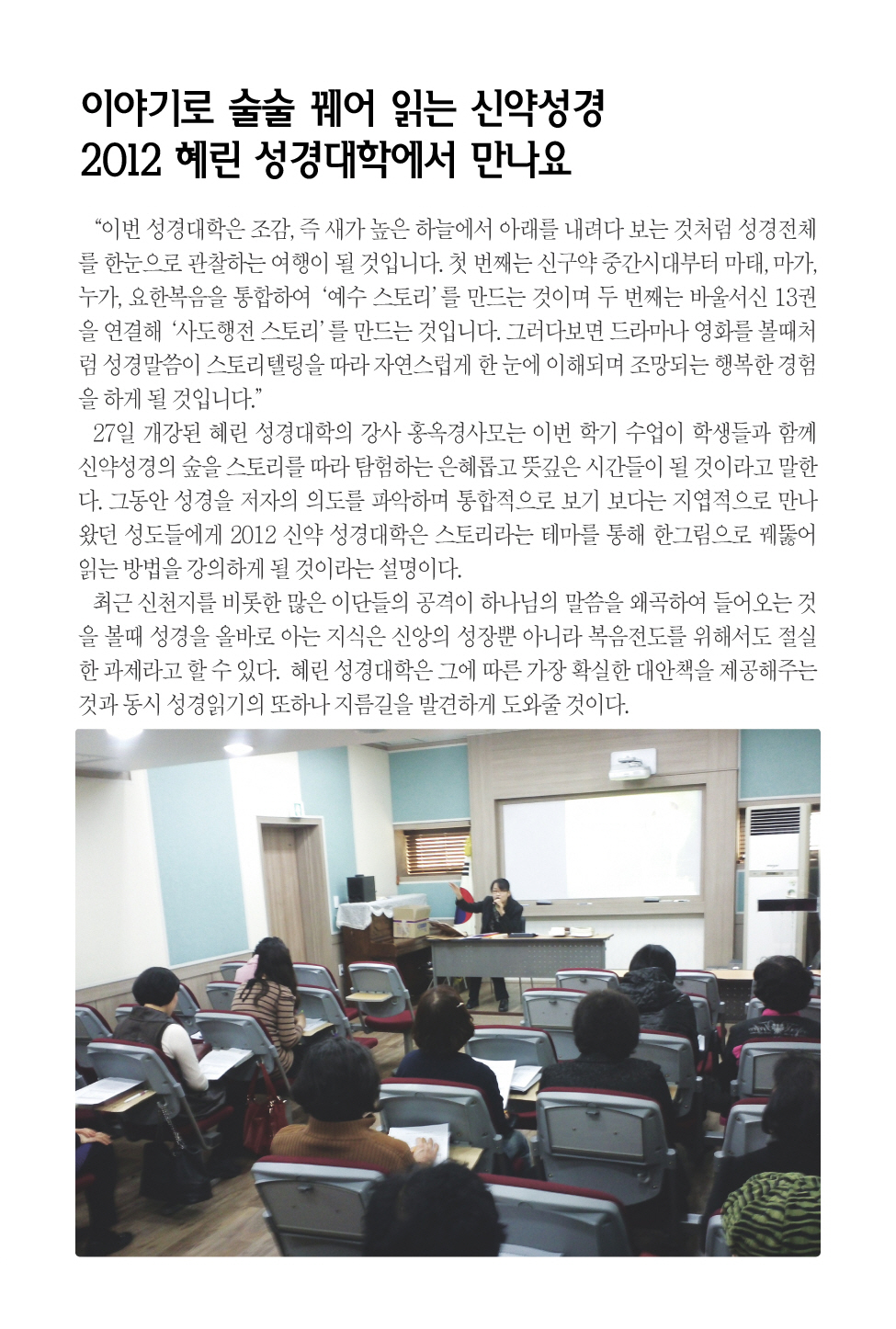 4.1일 포커스.jpg