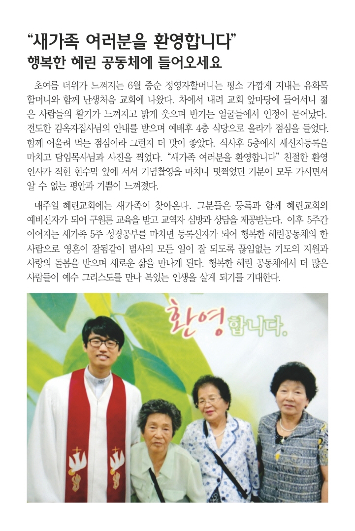 6.24일 1면 포커스.jpg