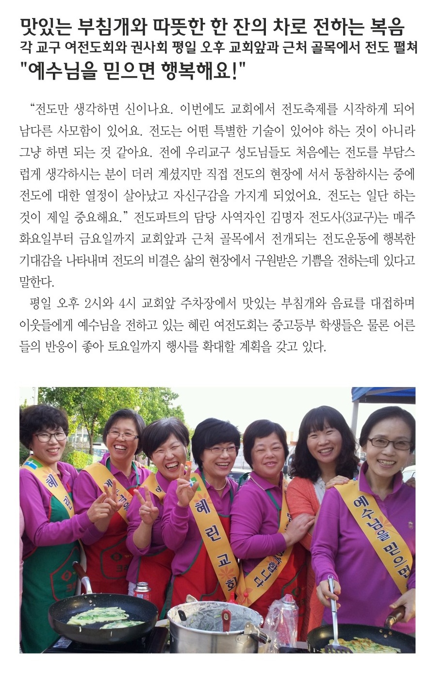 10.6일 1면 포커스.jpg