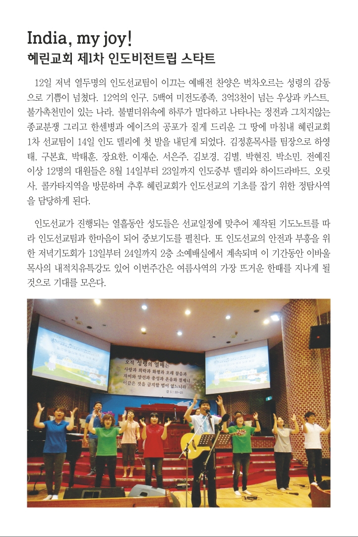 사본 -8.19일 1면 포커스.jpg