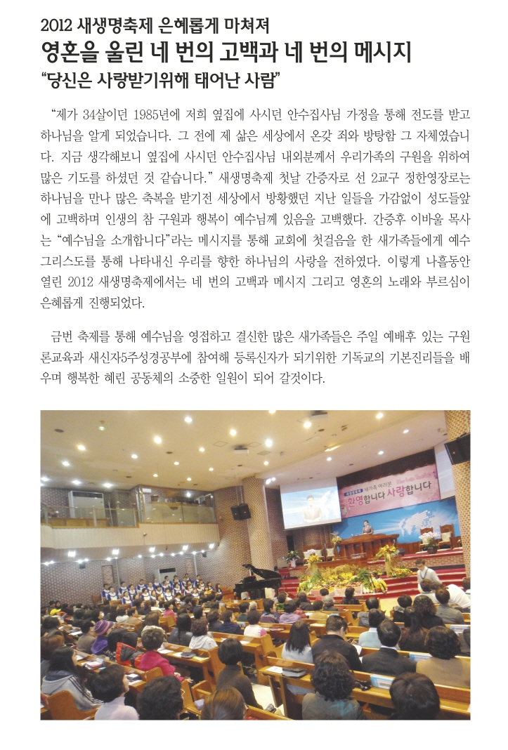 11.25일 1면 포커스.jpg