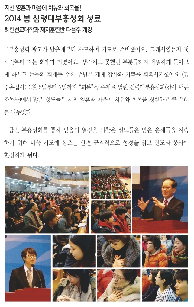 3.9일 1면 포커스.jpg