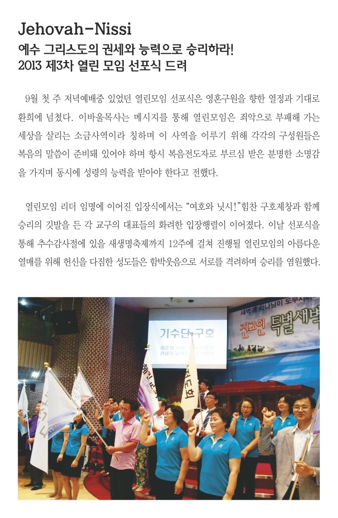 9.8일 1면 포커스.jpg