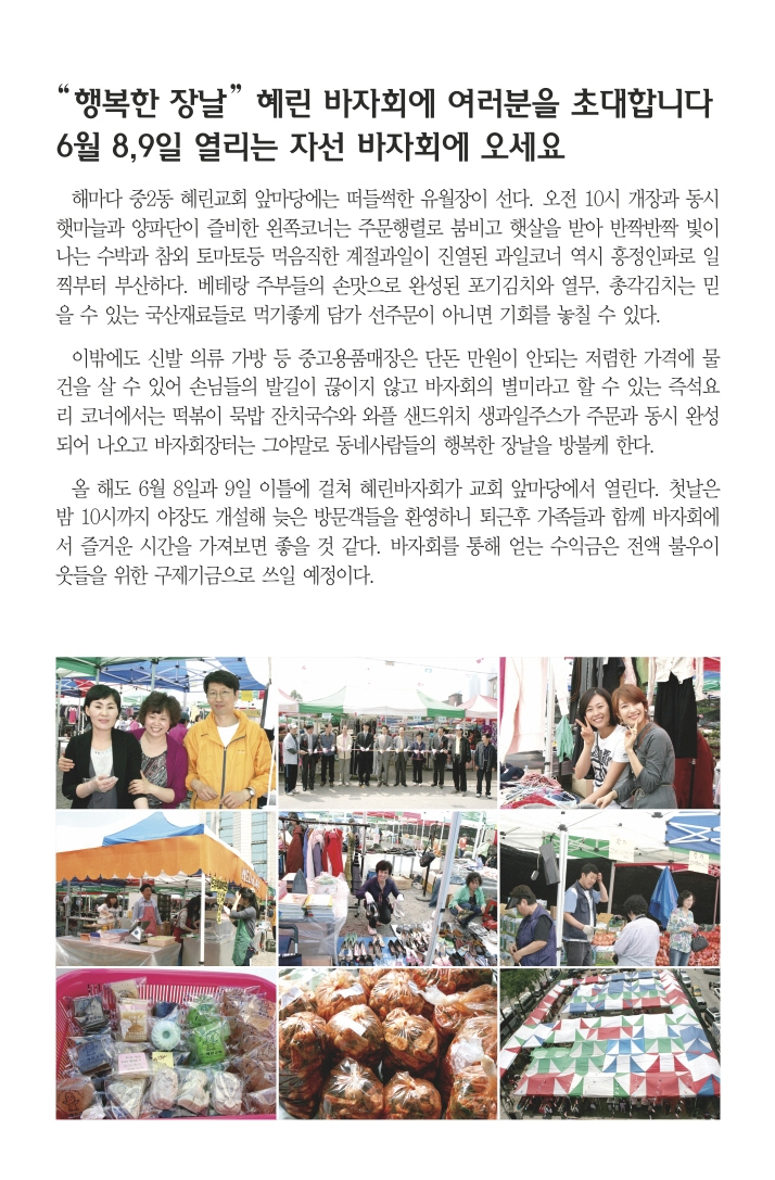 6.3일 1면 포커스.jpg