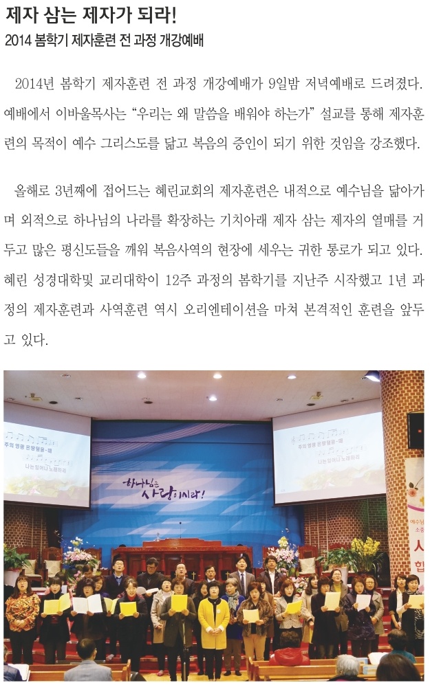 3.16일 1면 포커스.jpg