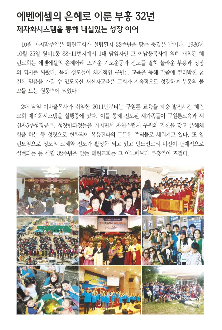 8.28일 1면 포커스.jpg