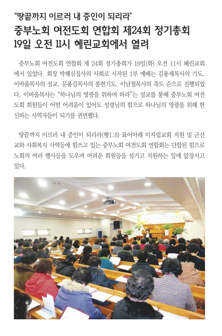 2.24일 1면 포커스.jpg