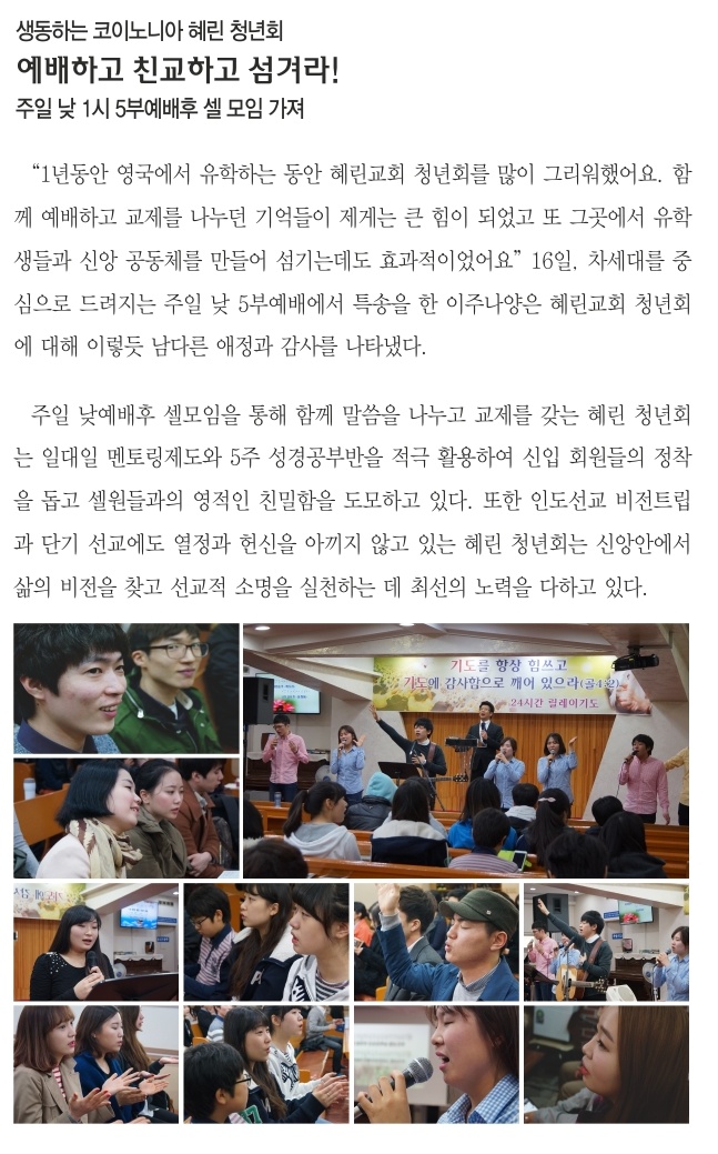 3.23일 1면 포커스.jpg