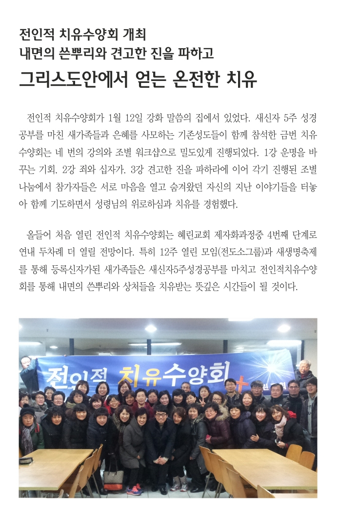 1.20일 1면 포커스.jpg