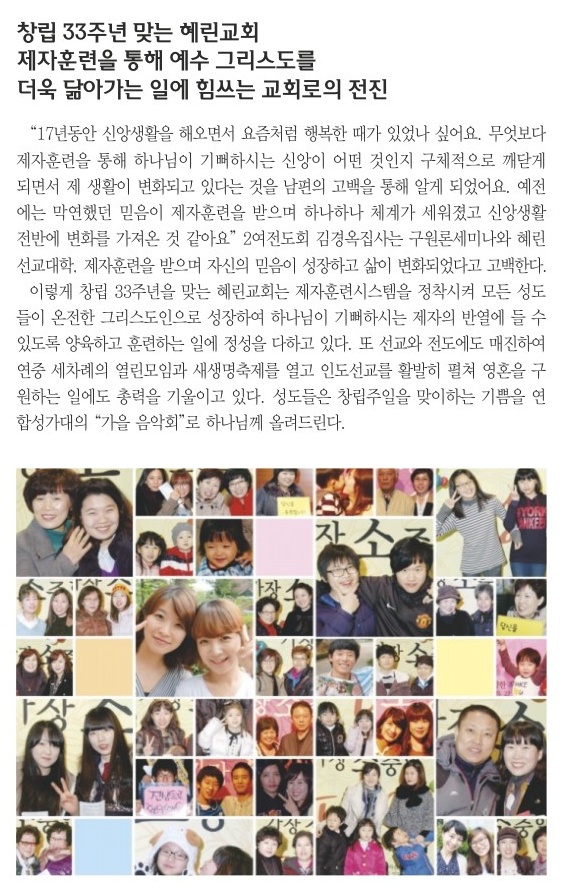 10.27일 1면 포커스.jpg