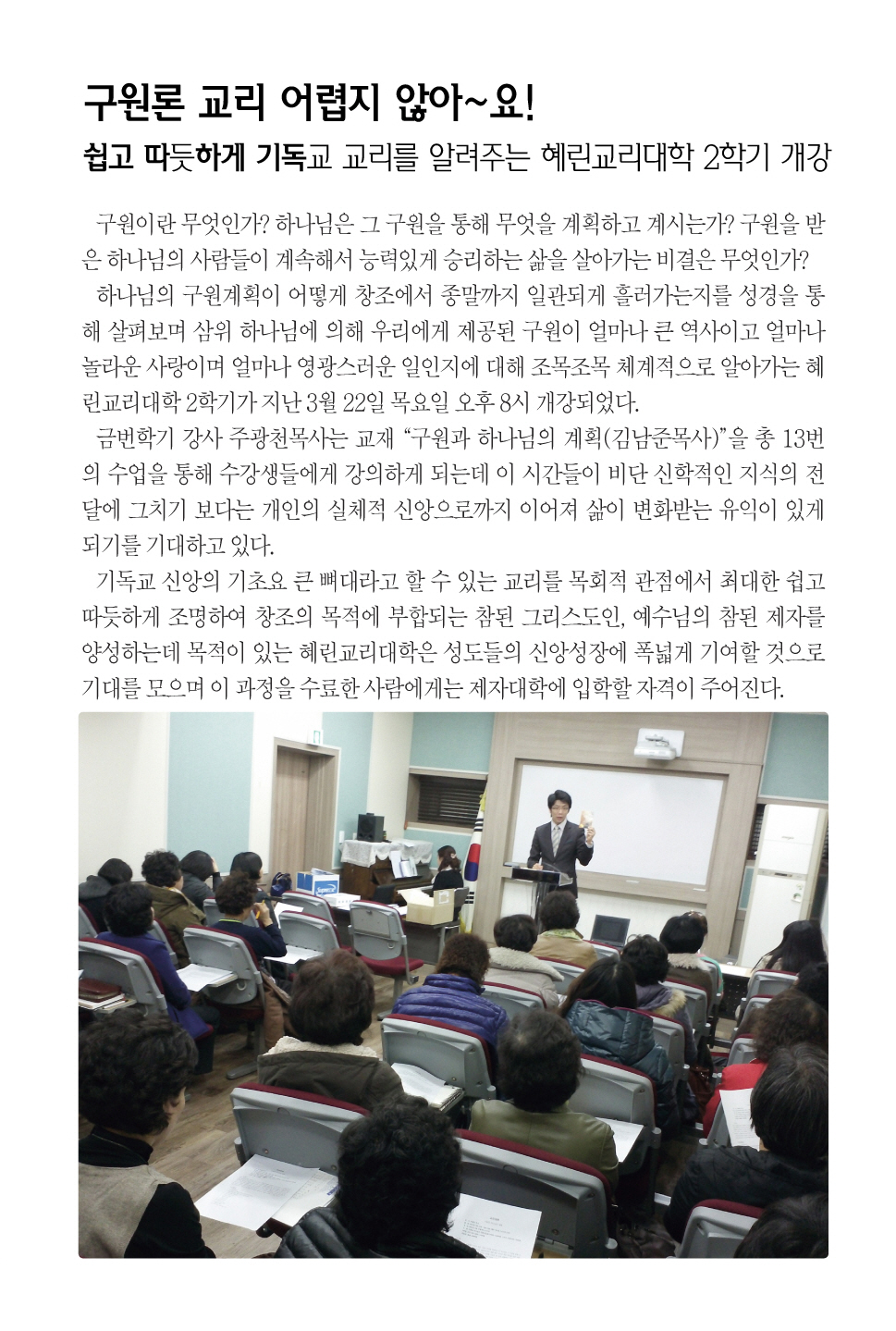 4.8일 1면 포커스.jpg