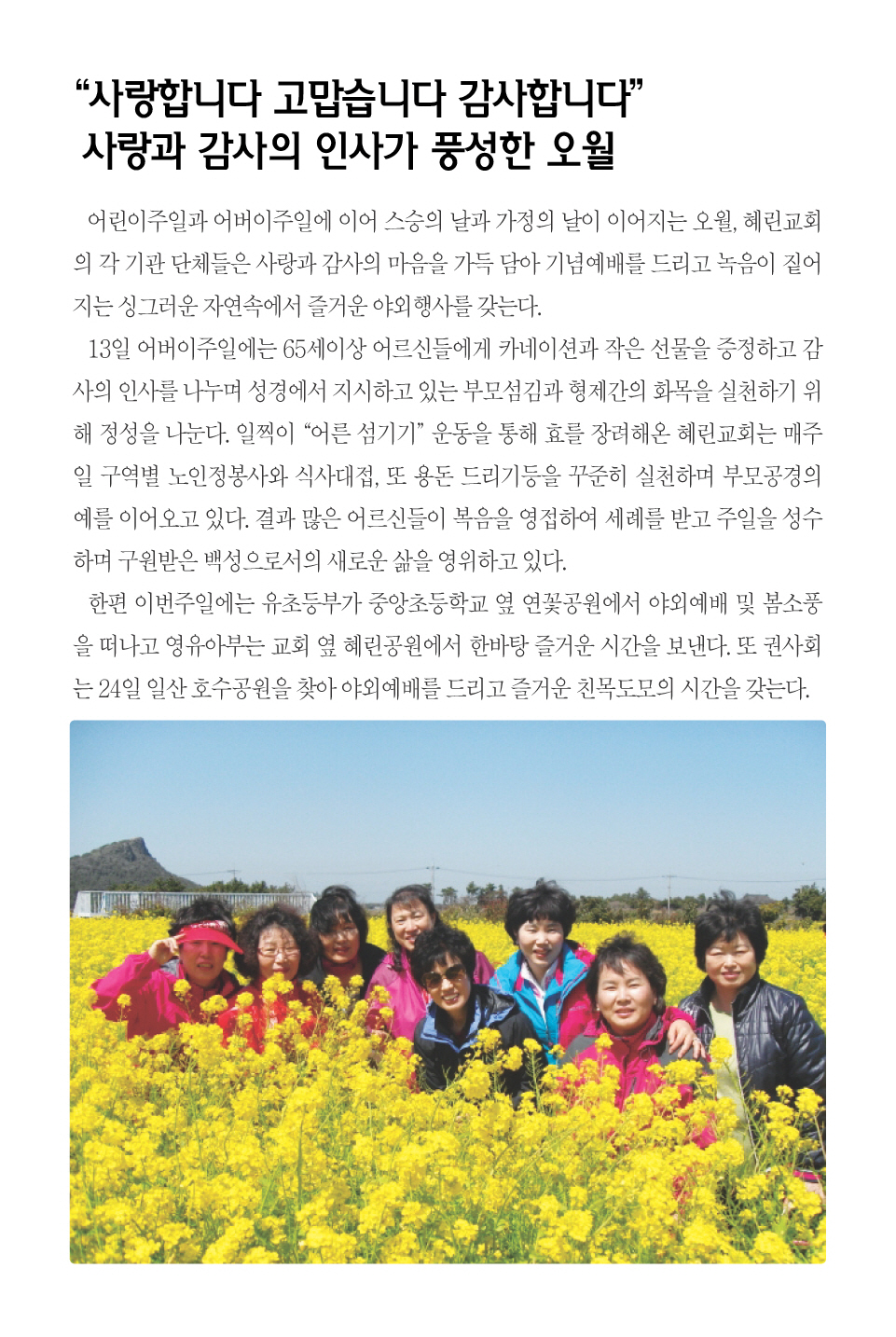 5.13일 1면 포커스.jpg