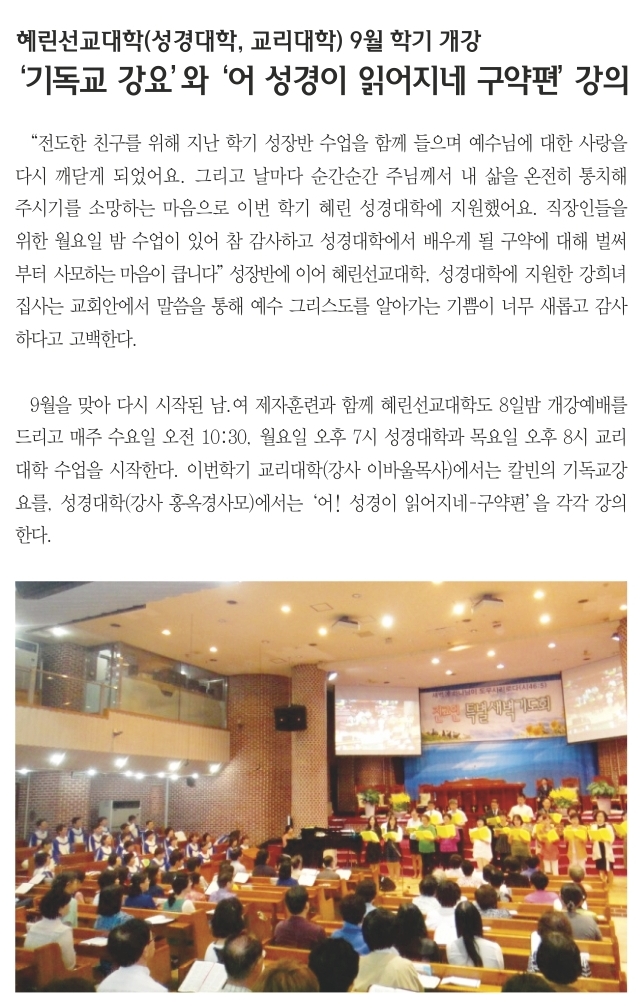 9.15일 1면 포커스.jpg