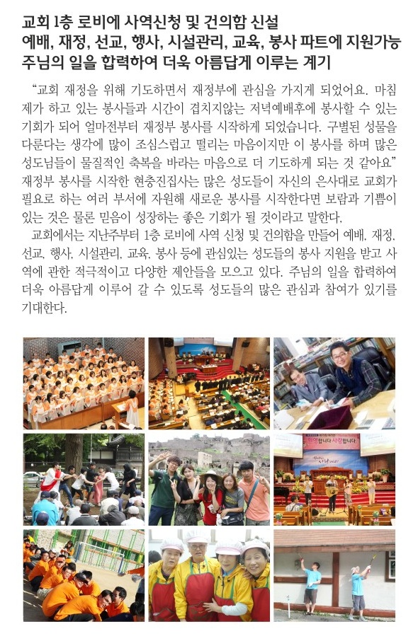 10.20일 1면 포커스.jpg