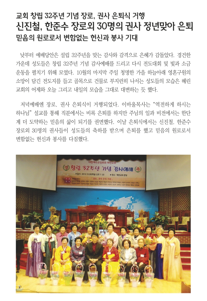 11.4일 1면 포커스.jpg