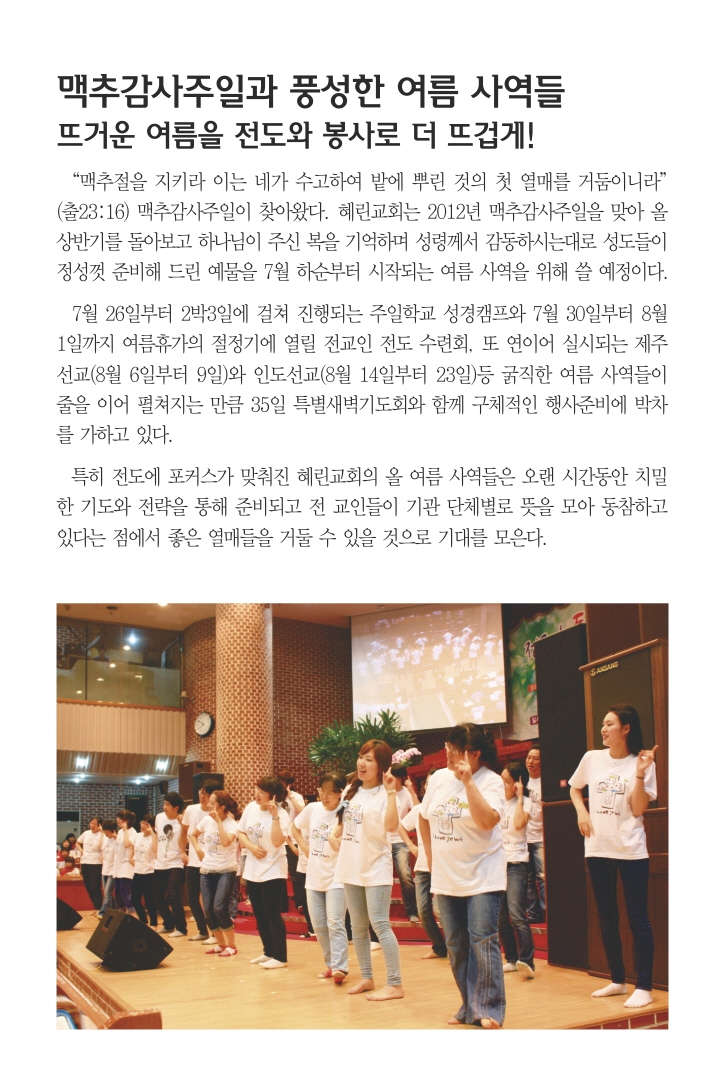 7.1일 1면 포커스.jpg