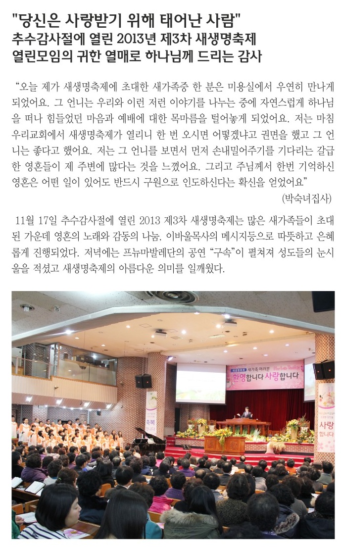 11.24일 1면 포커스.jpg