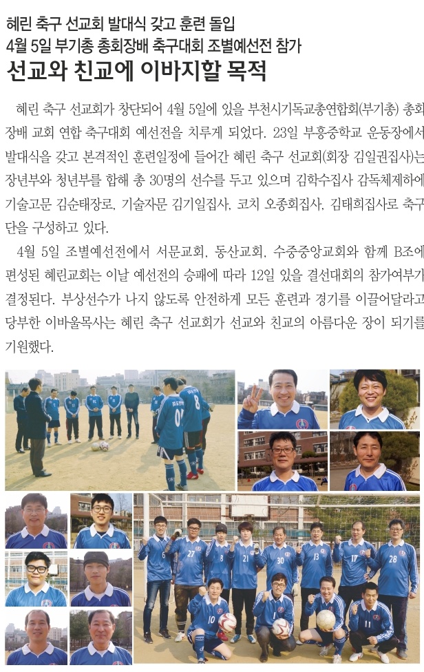 3.30일 1면 포커스.jpg