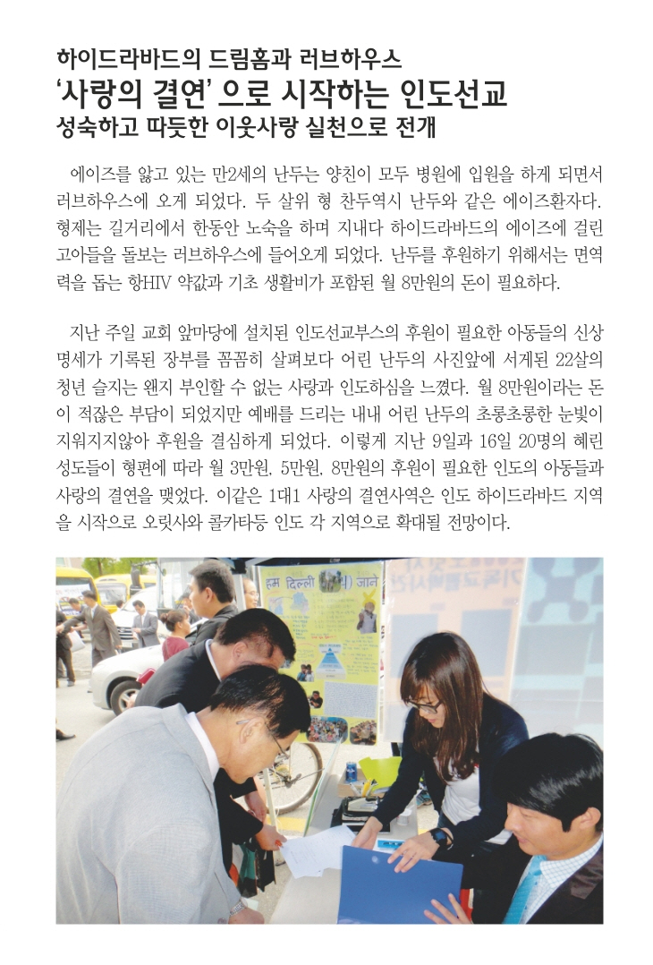 9.23일 1면 포커스.jpg