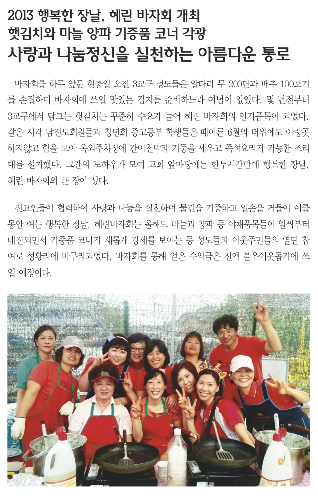 6.16일 1면 포커스.jpg