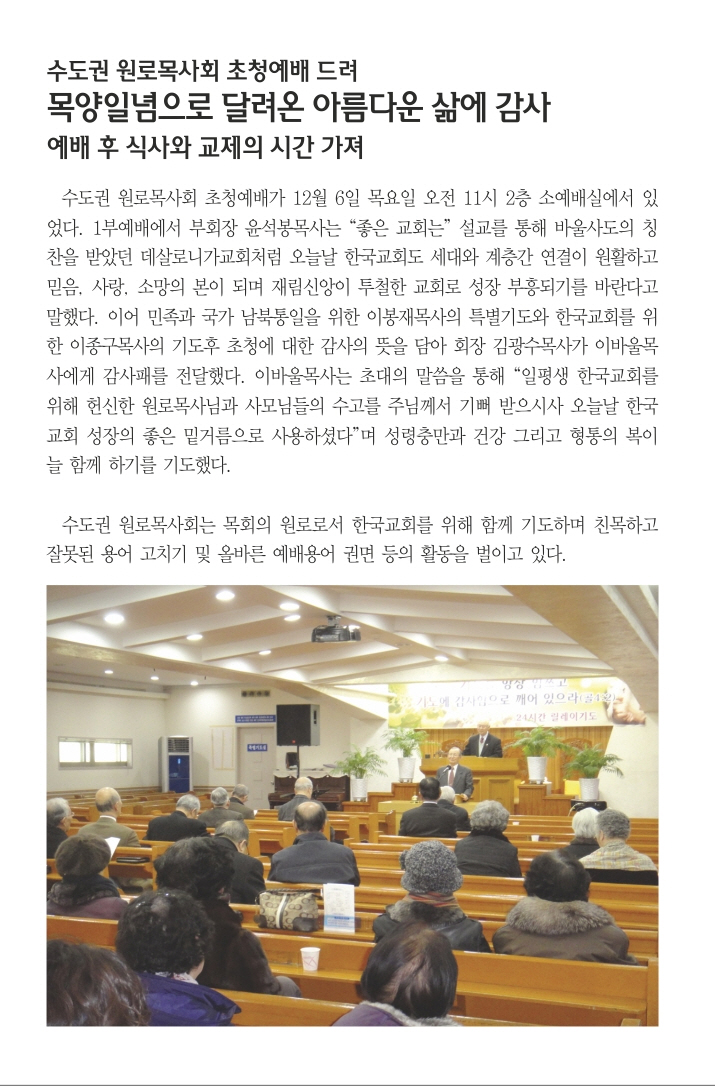 12.9일 1면 포커스.jpg