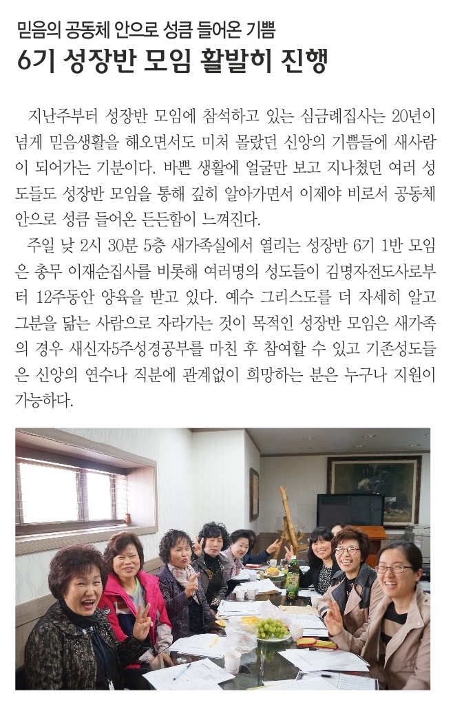 4.6일 1면 포커스.jpg