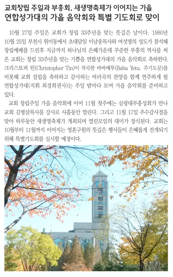 10.13일 1면 포커스.jpg
