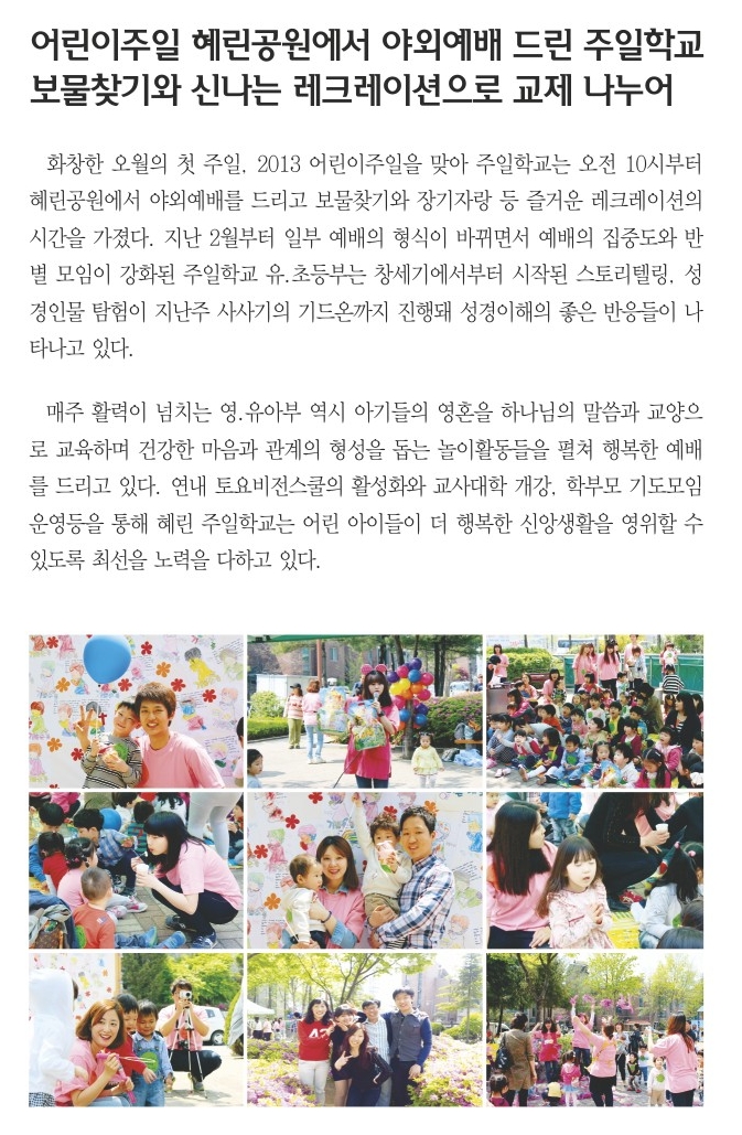 5.12일 1면 포커스.jpg