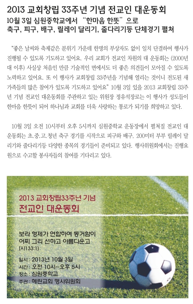 9.22일 1면 포커스.jpg