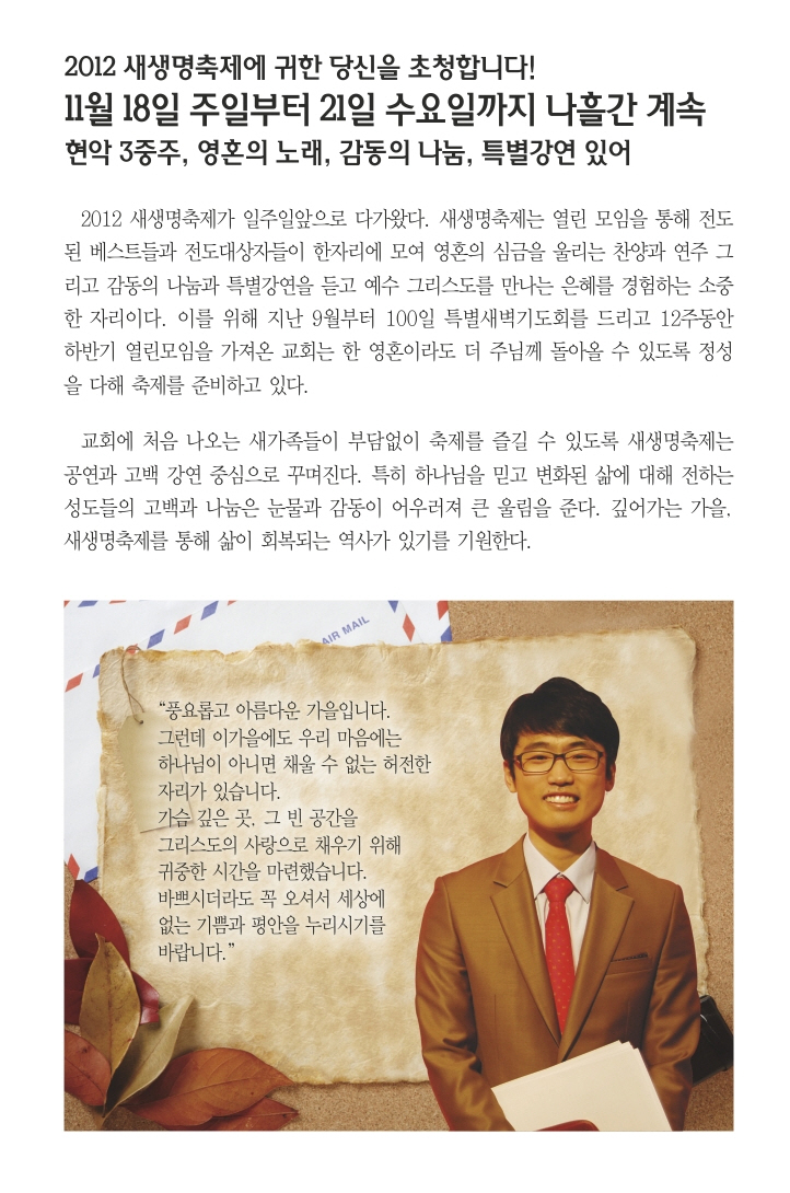 11.11일 1면 포커스.jpg